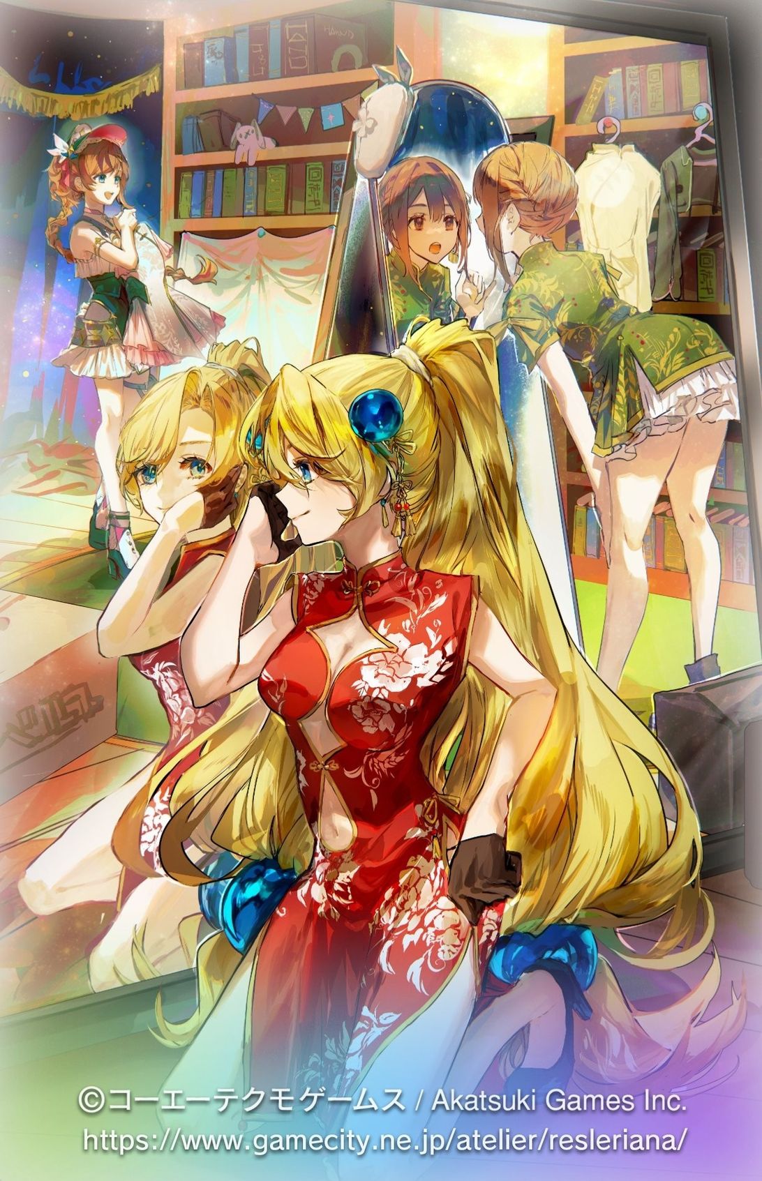 レスレリアーナのアトリエ メモリア