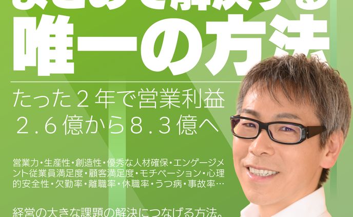バナーデザイン