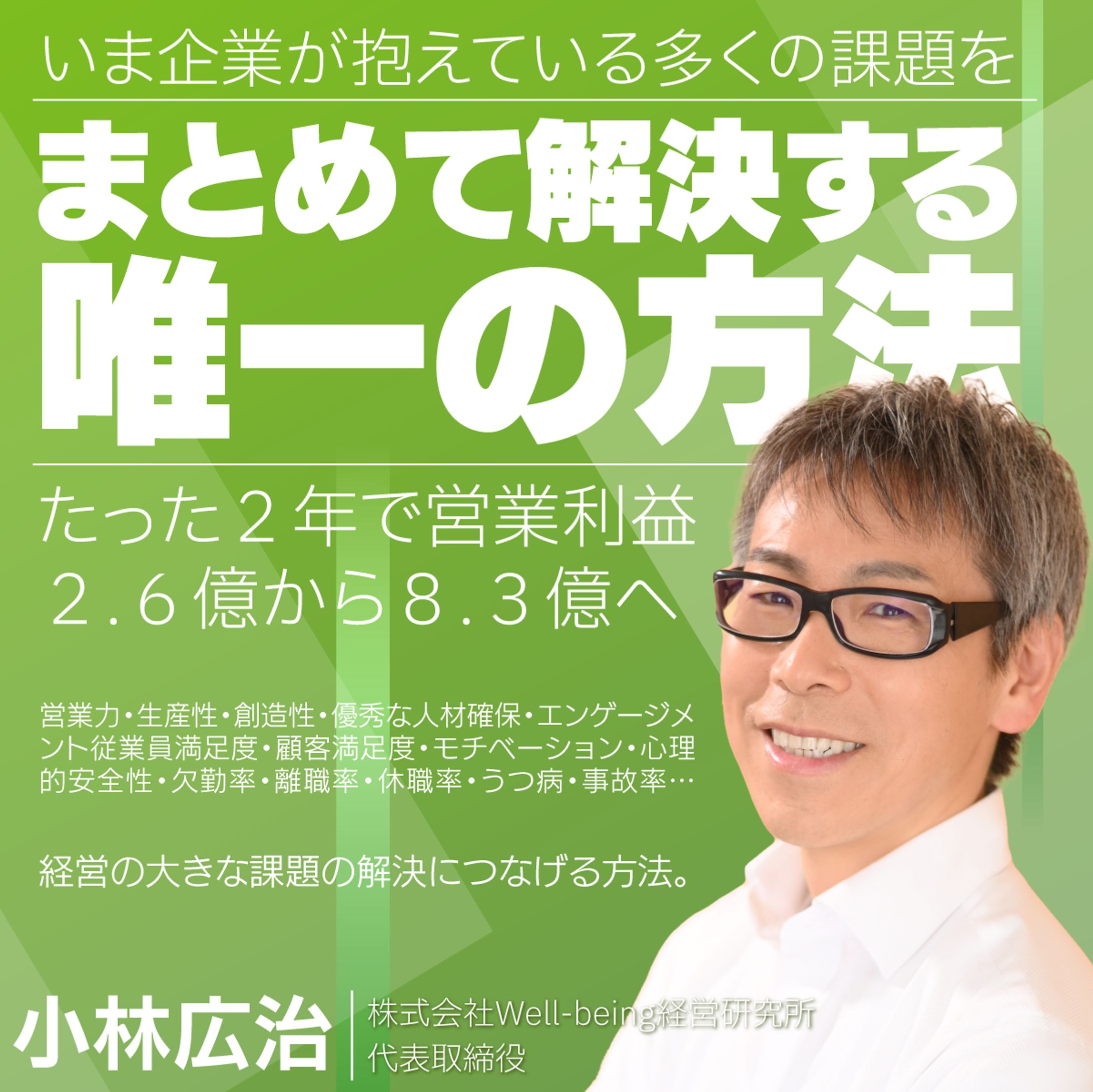 バナーデザイン-1