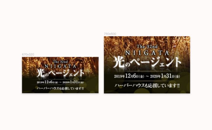 バナー（漫画系）、歌唱イベント
