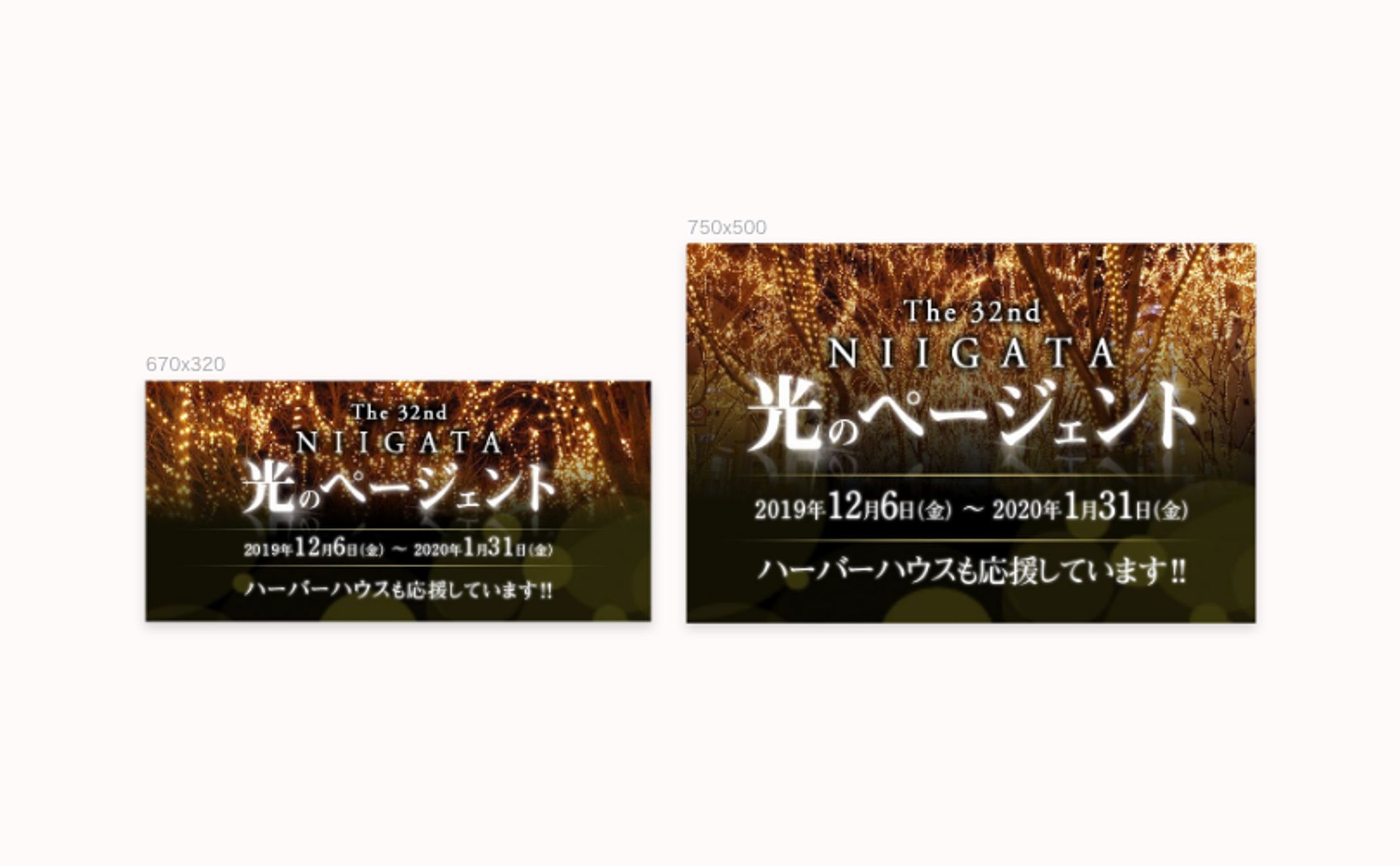 イベント／バナー-1