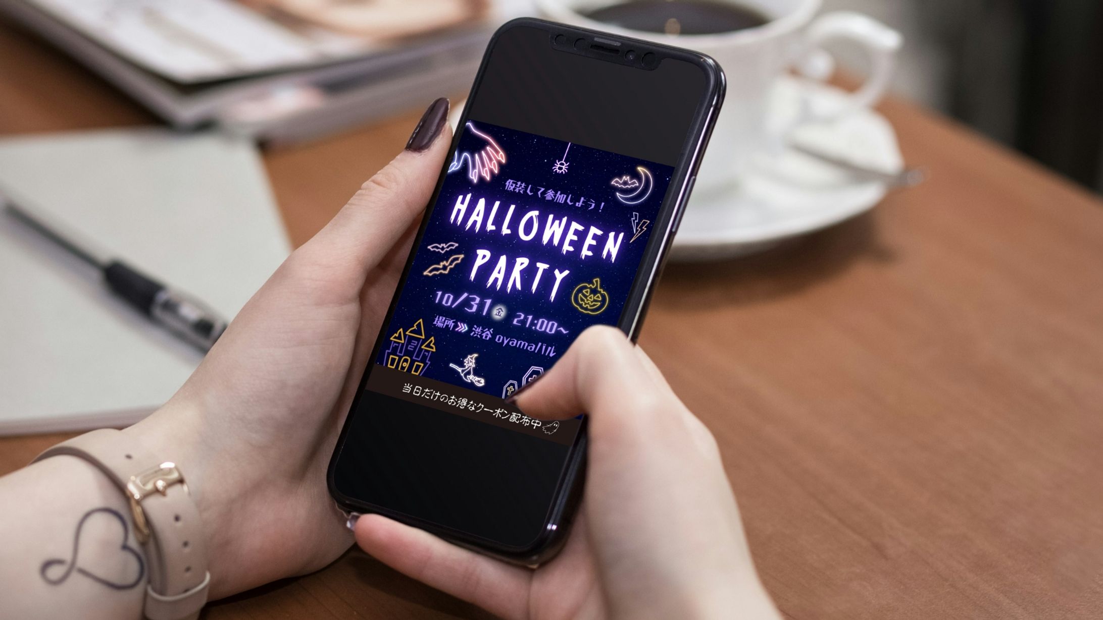 ハロウィンイベント　告知バナー-1