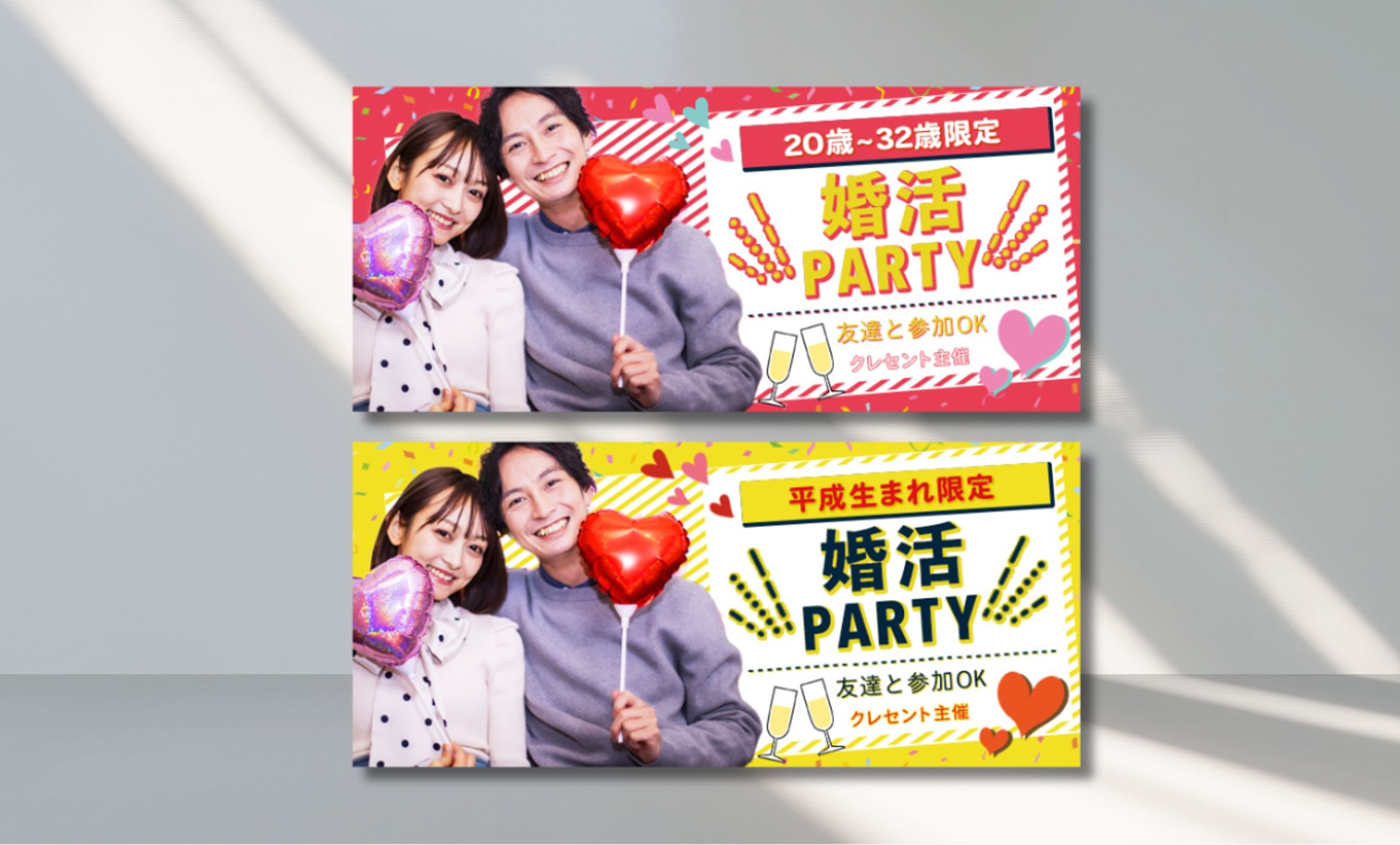 バナー：ランサーズオファー案件-1