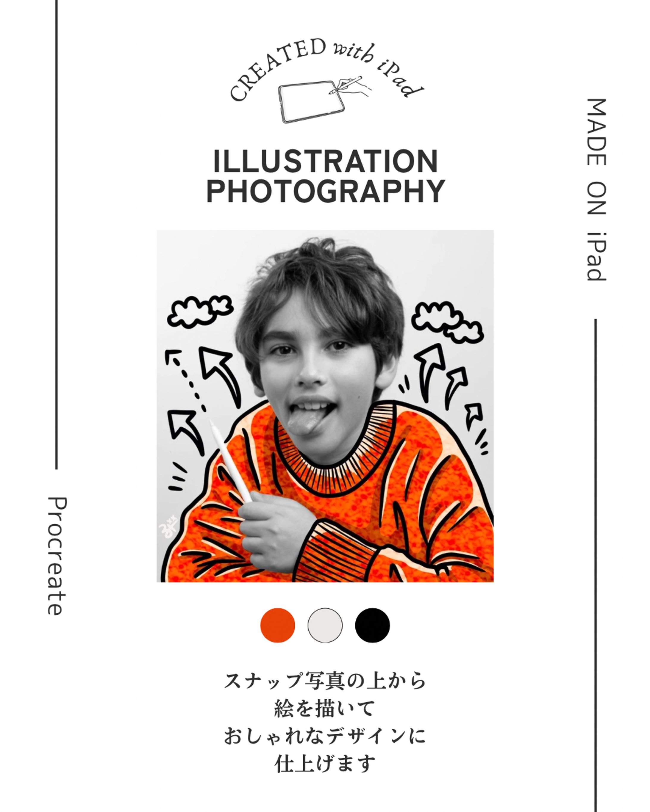 イラストレーションフォトグラフィー-1