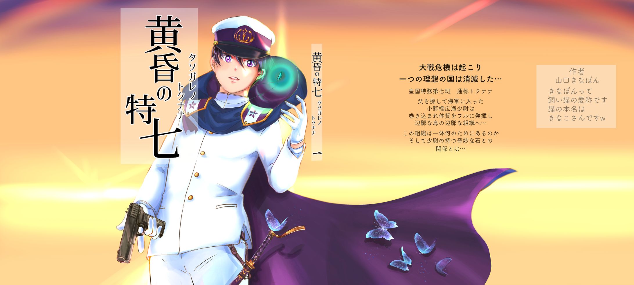 漫画単行本表紙-1