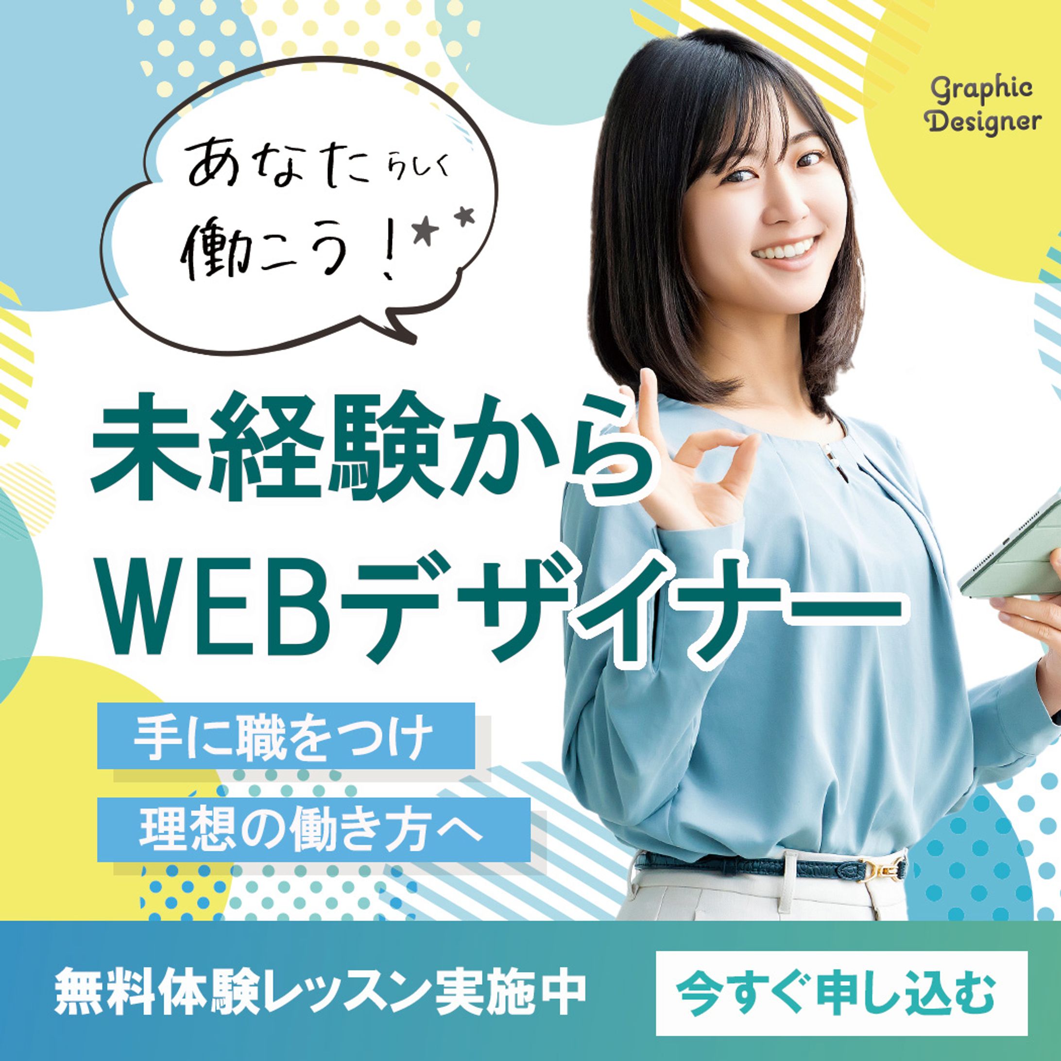 名称未設定 1-1