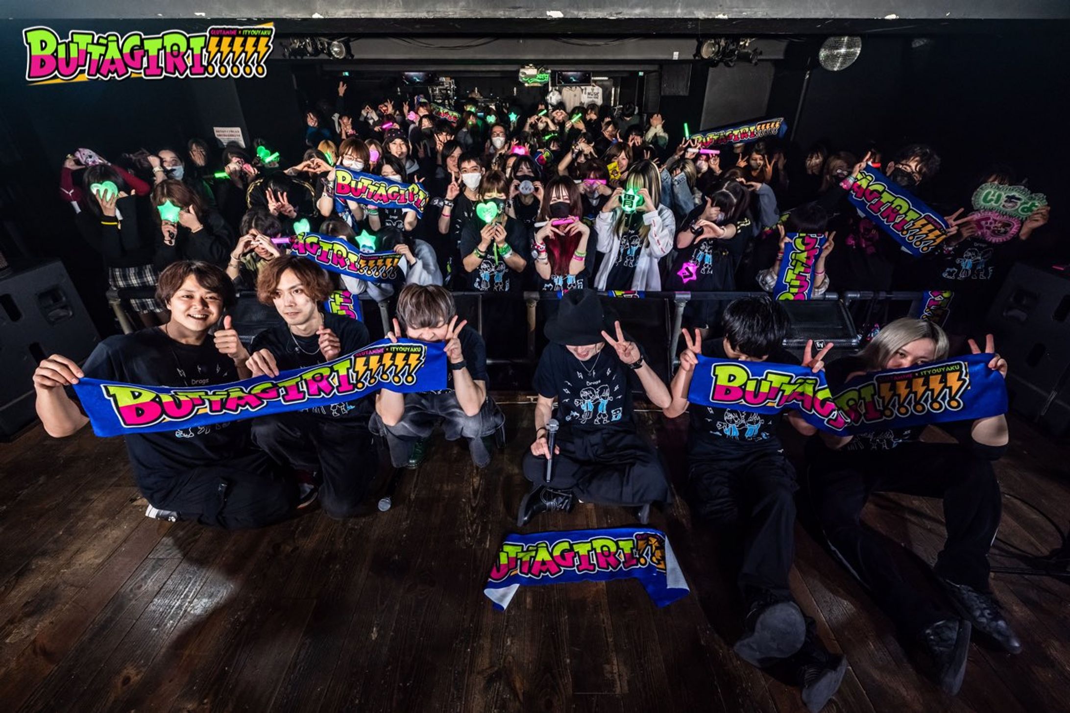 ぐるたみん × 胃腸薬 2ndツーマンライブ 『BUTTAGIRI!!!!!』-1