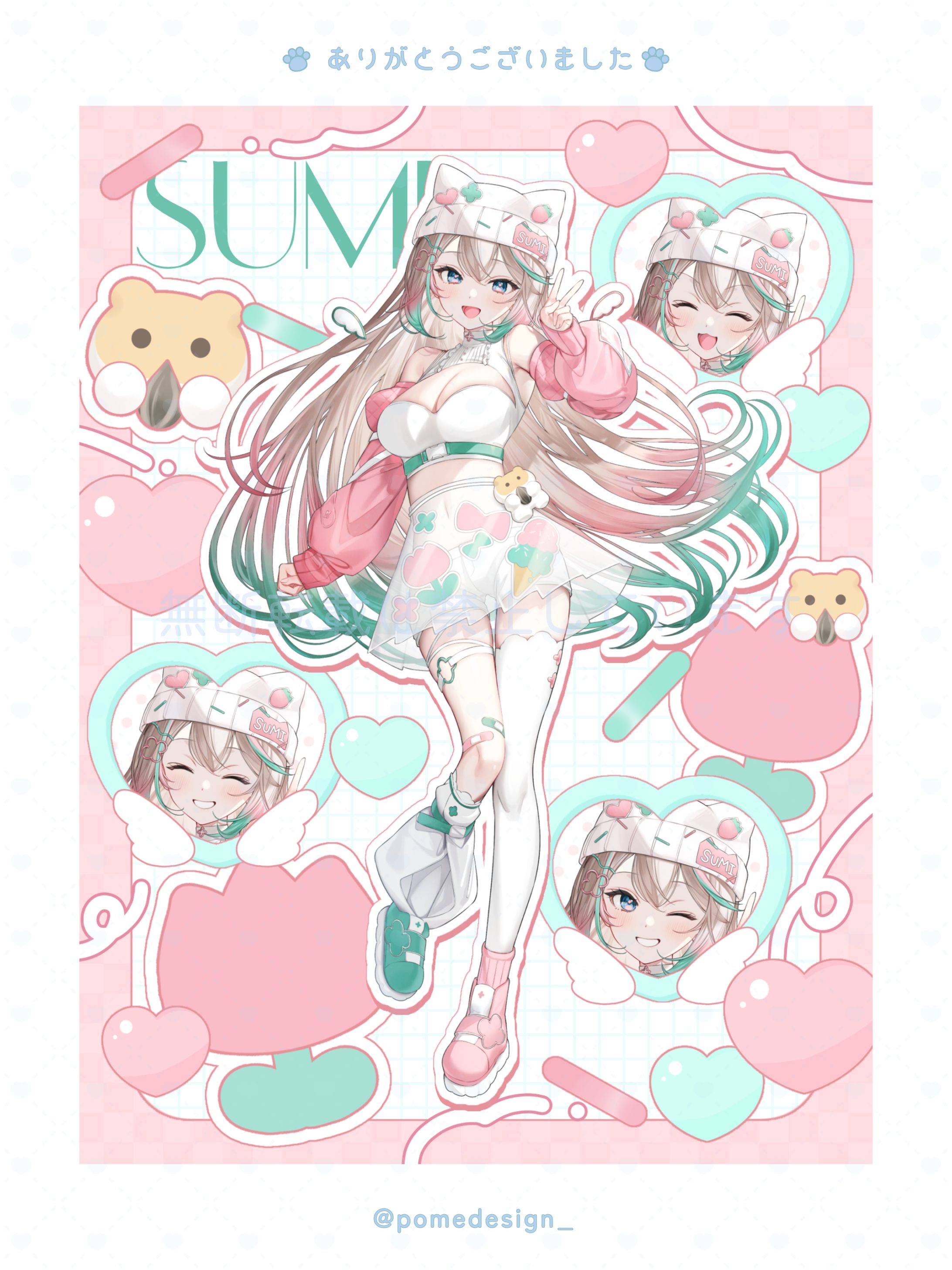 立ち絵公開用画像 / ゲームする女sumi様-1