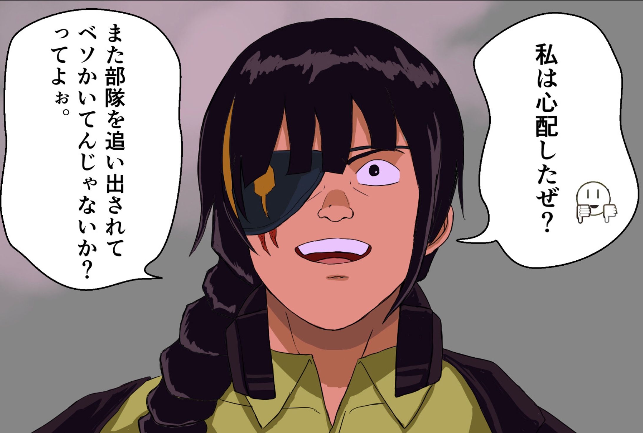 AKIRAパロディ（ドルフロ）-1