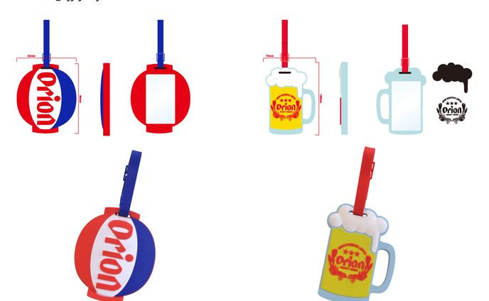 オリオンビールグッズ