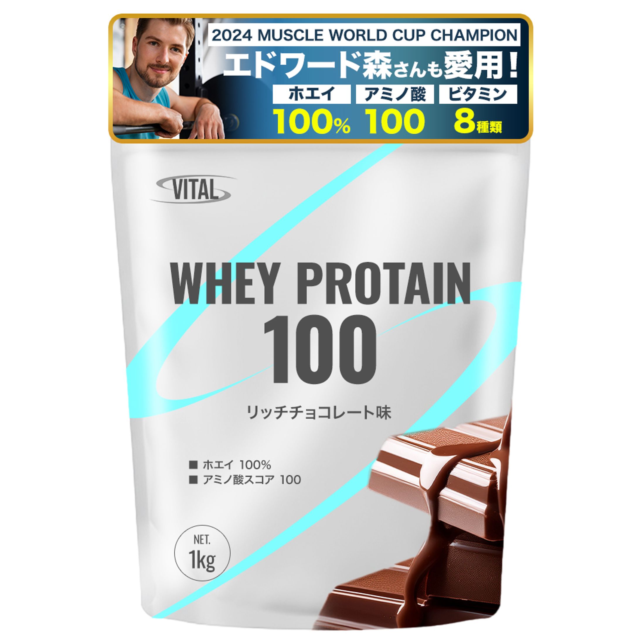 バナー | VITAL プロテイン -1