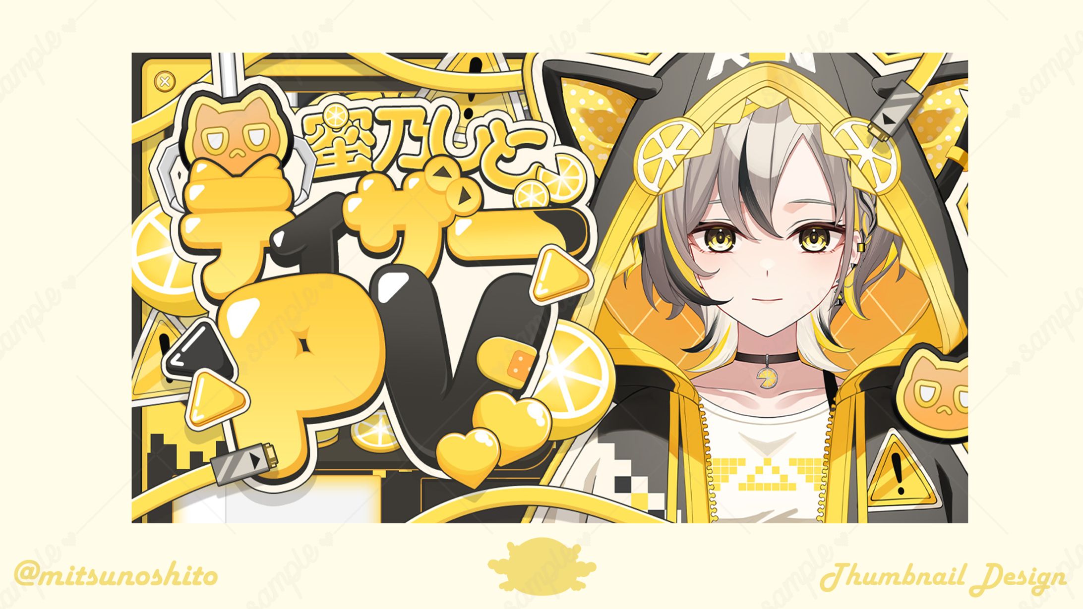 EtileProduction所属 蜜乃しと様𝜗𝜚ティザーPVサムネイル-1