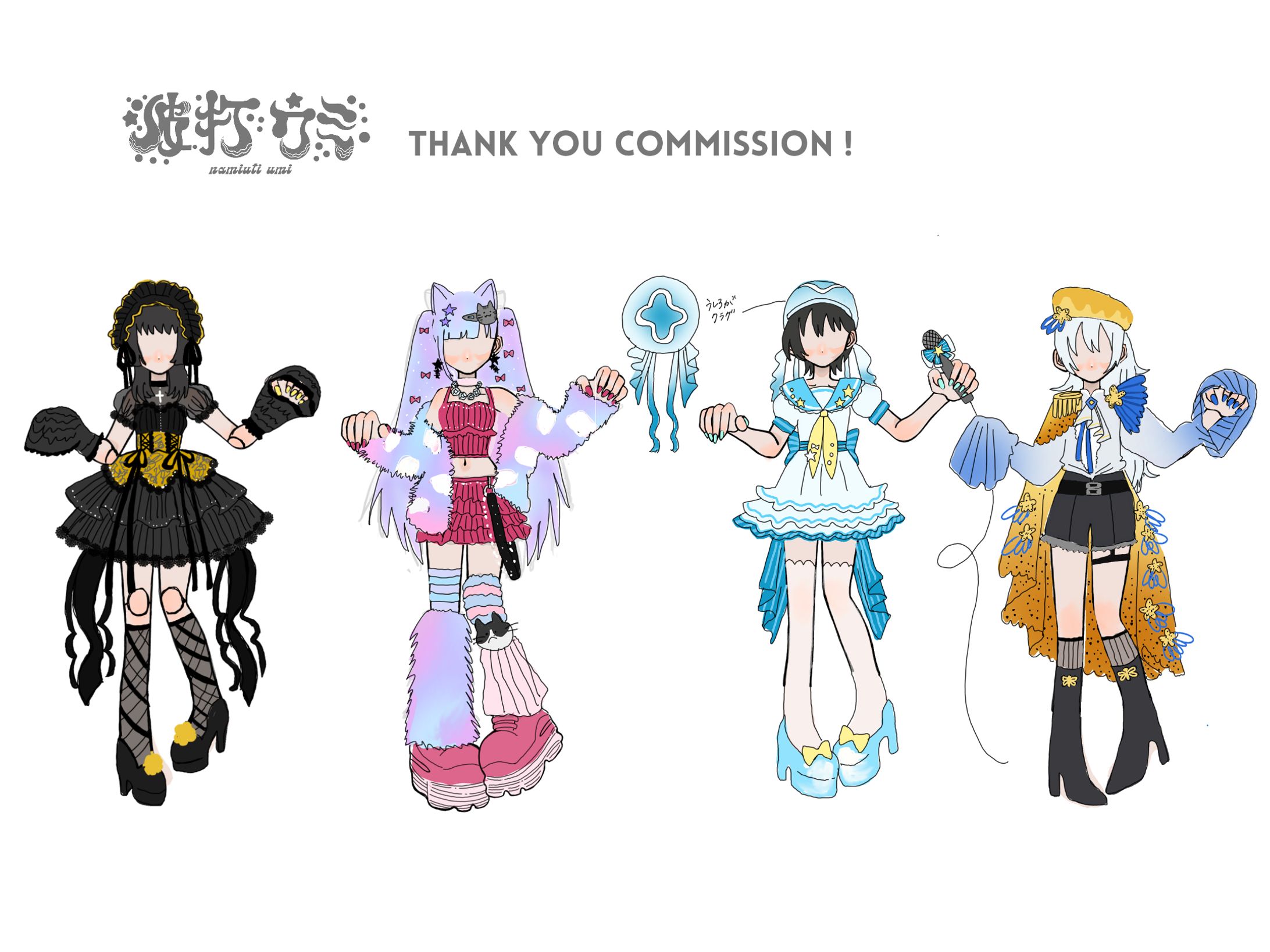 衣装デザイン_7-1