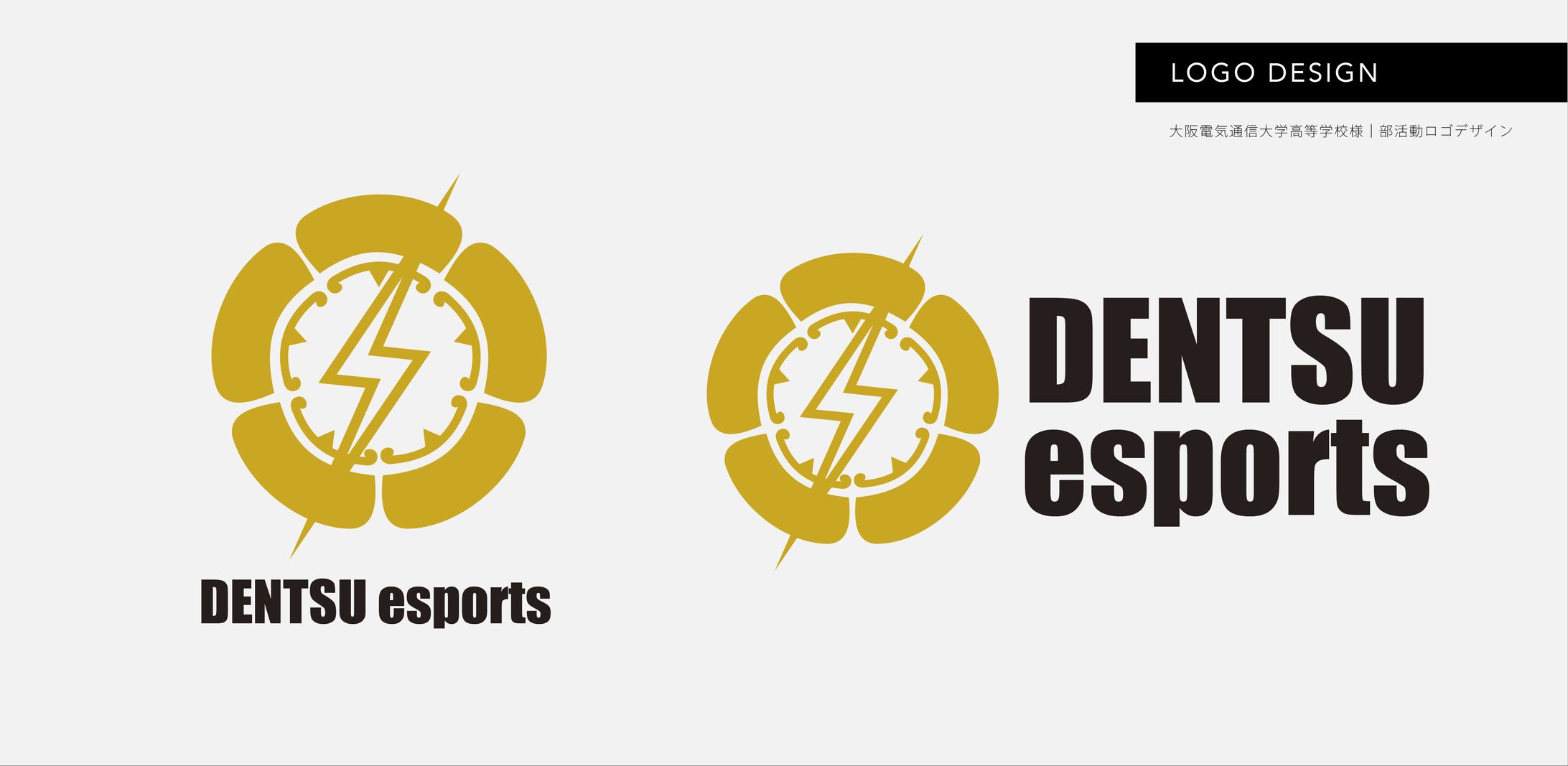 【ご依頼】高等学校eスポーツ部 クラブロゴデザイン-1