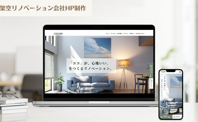 子育て、shopify