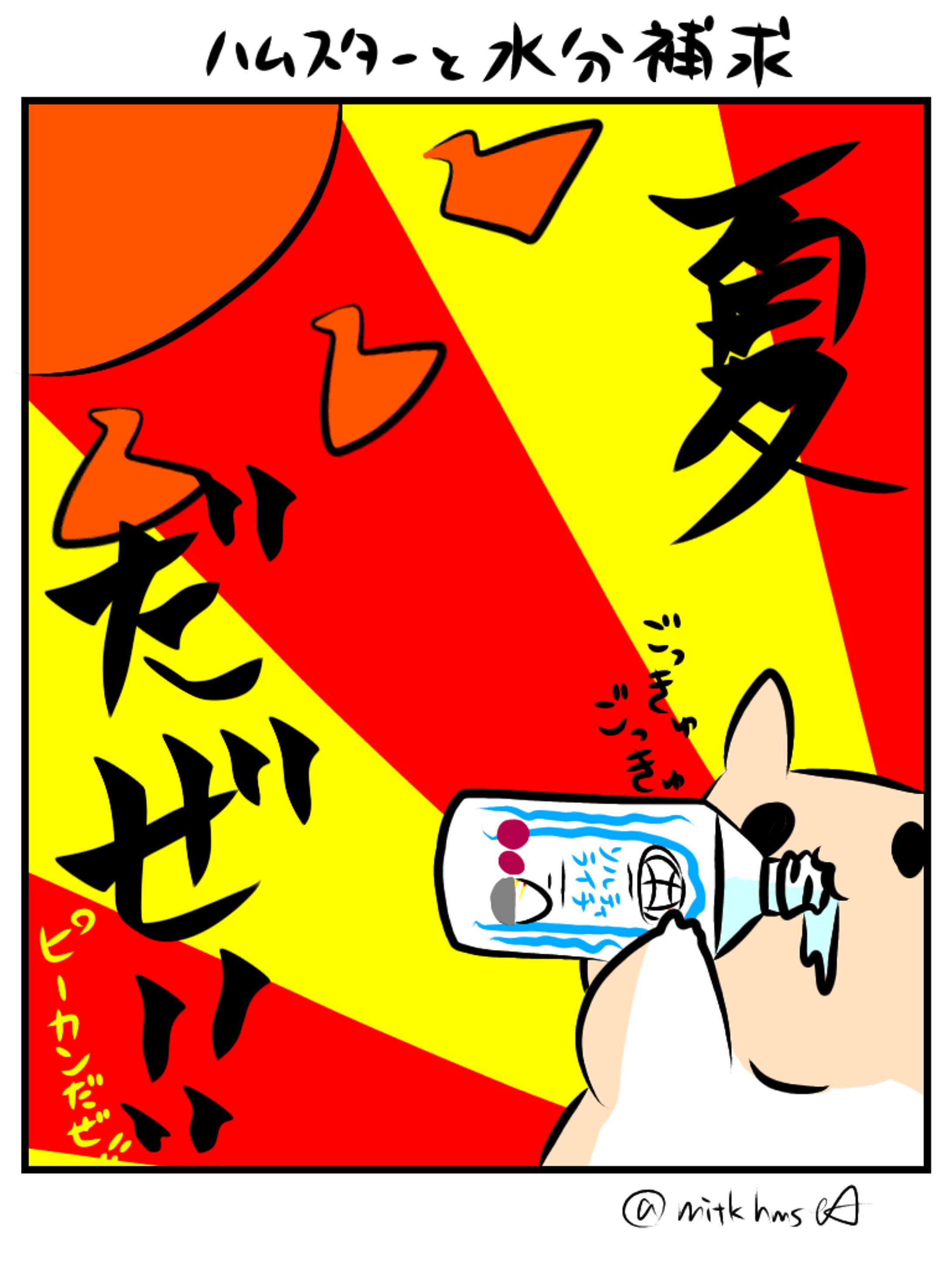 漫画-1