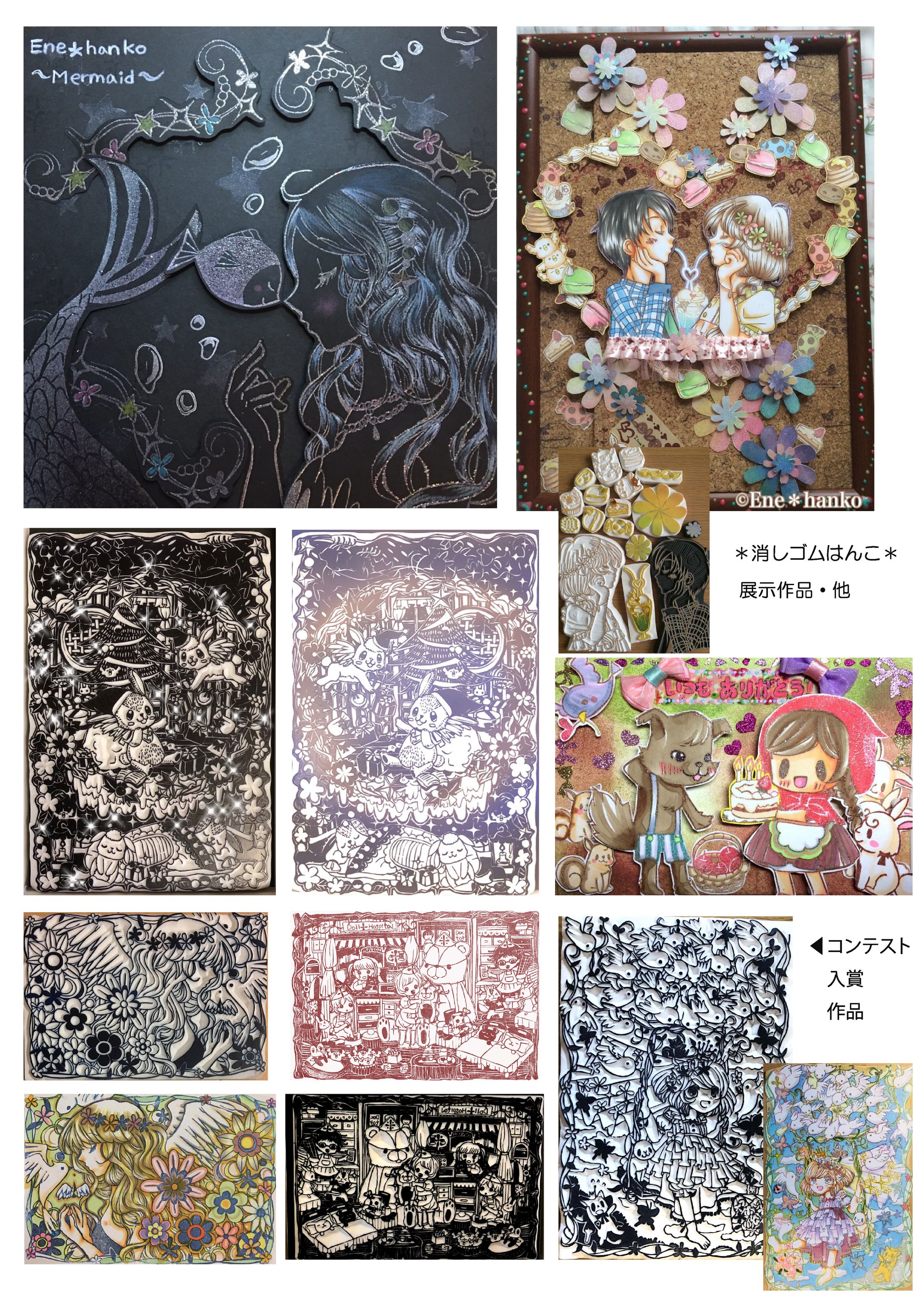 消しゴムはんこ作品・展示作品-1