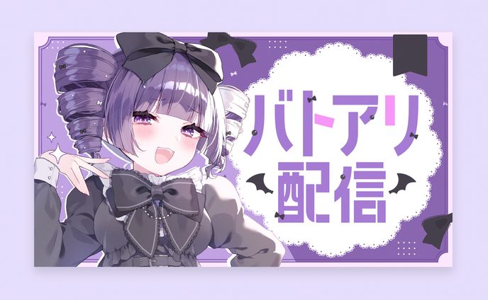 ネーム配信ロゴ、mzyb