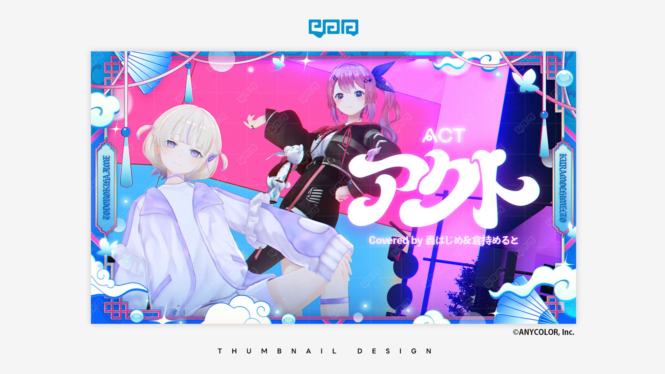 THUMBNAIL DESIGN / 倉持めると-1