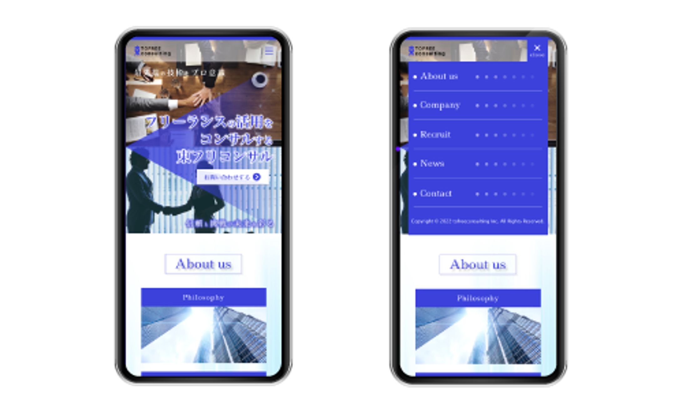 コーポレートサイト【SP版】-1