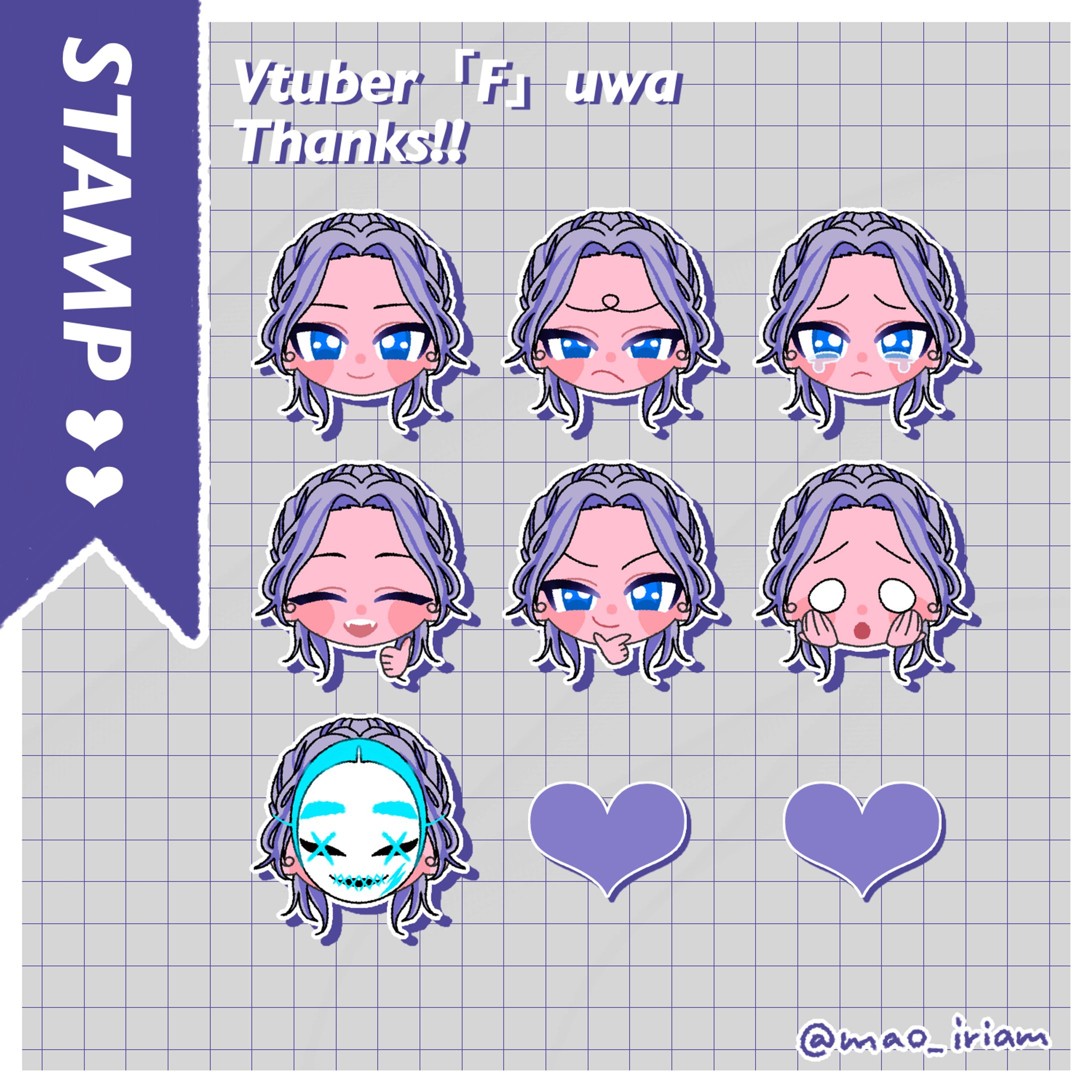 【スタンプ用】「F」uwa❄️‎📢様-1