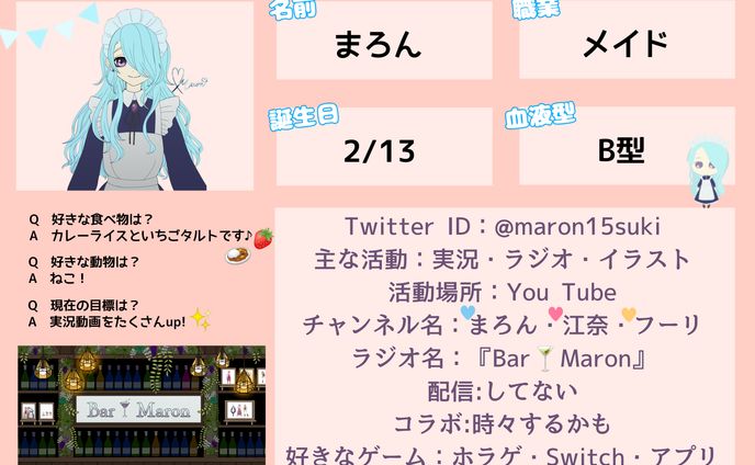 実況者カード