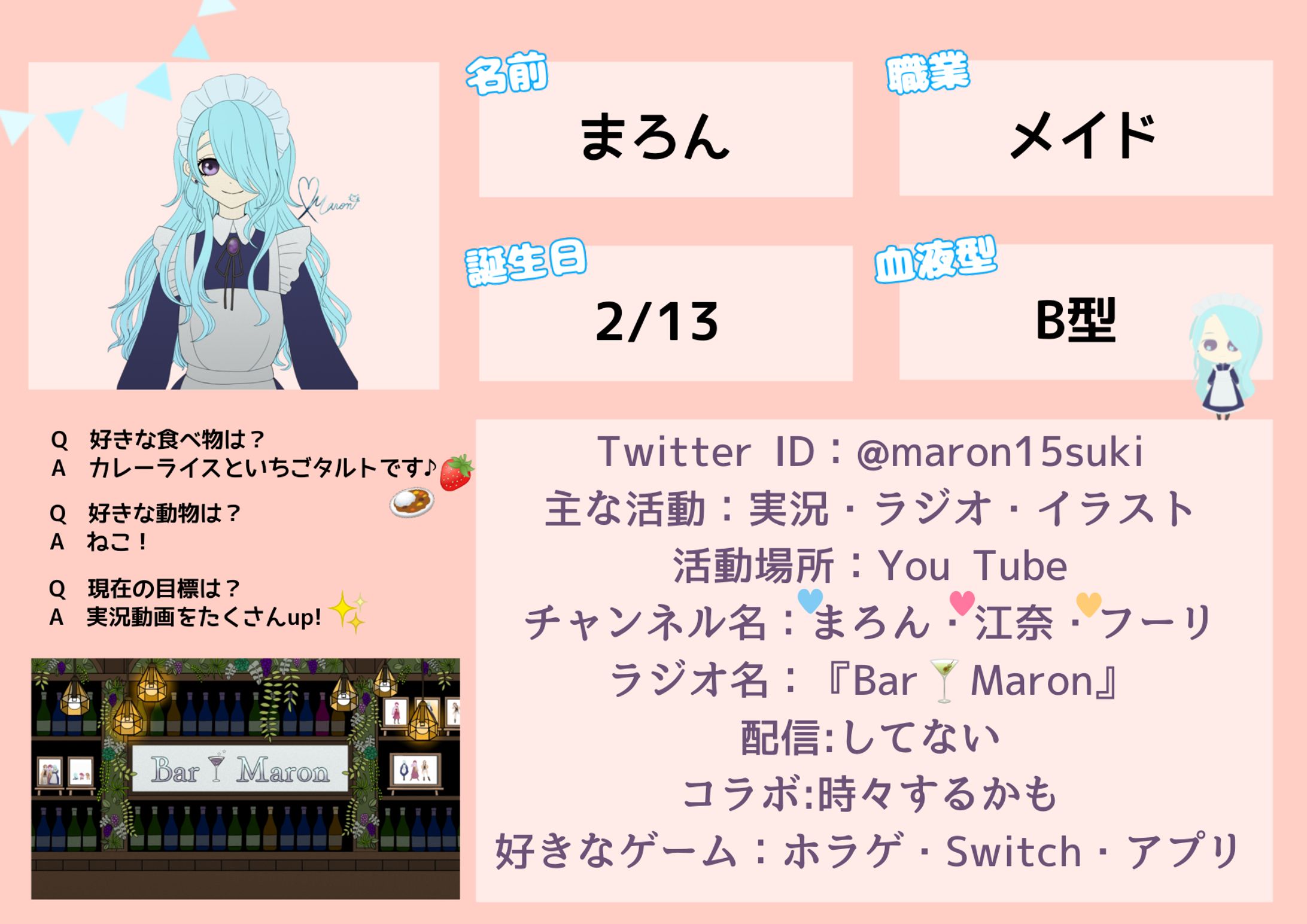実況者カード-1