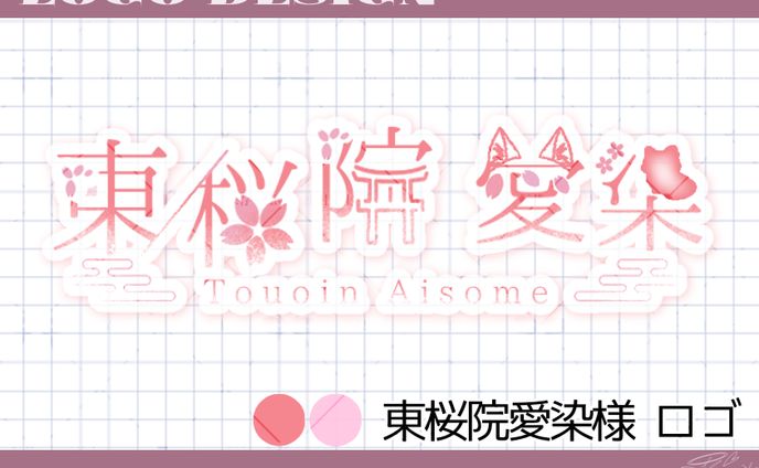 ロゴデザイナー、サムネイル・その他