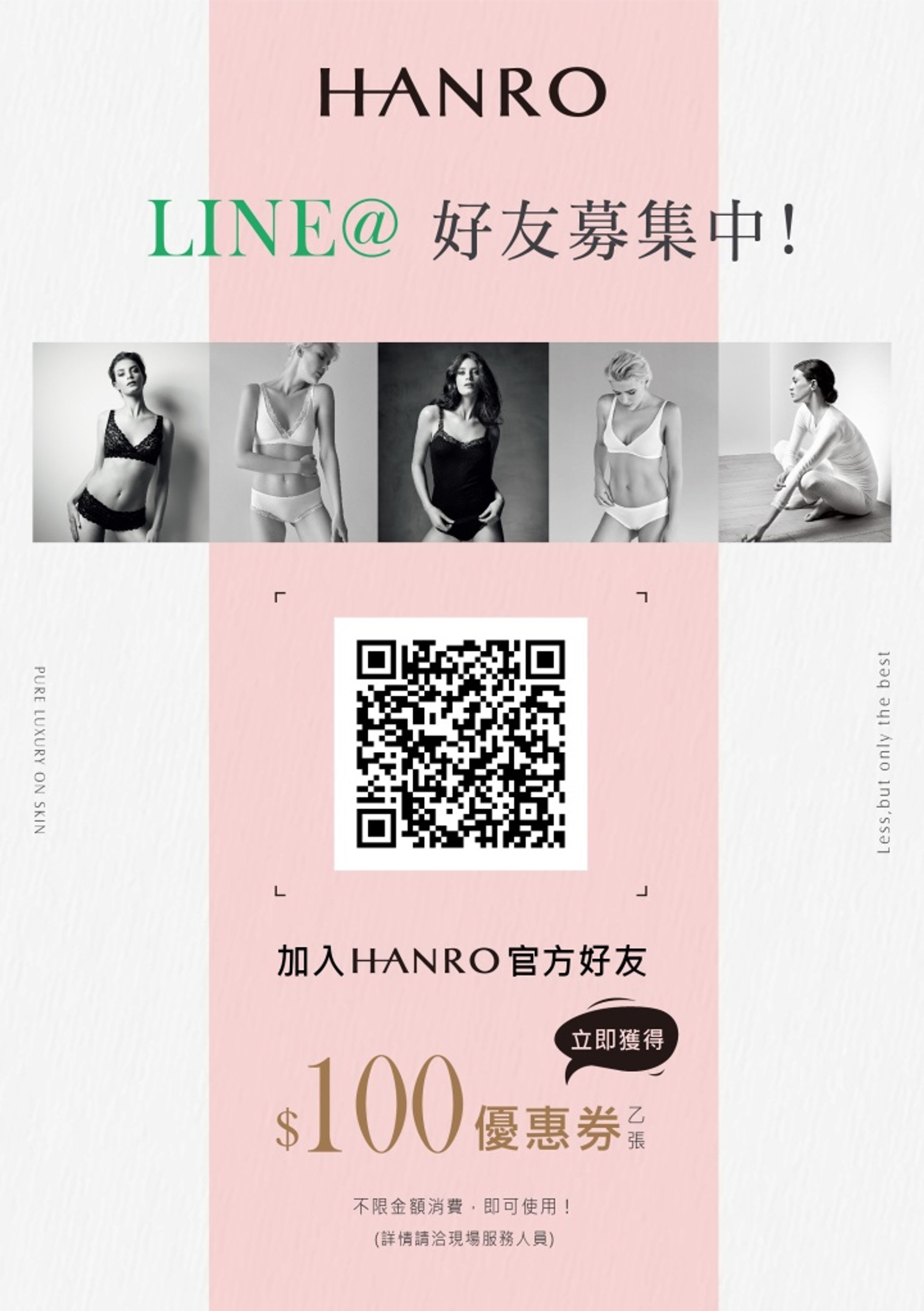 20ss hanro-1