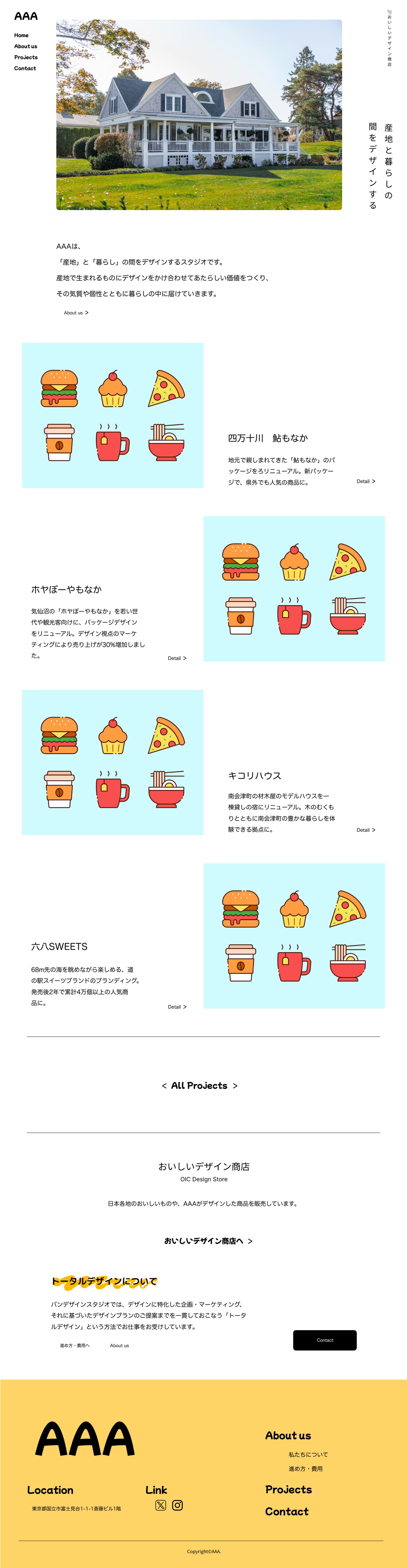 企業様　コーポレートサイト-1