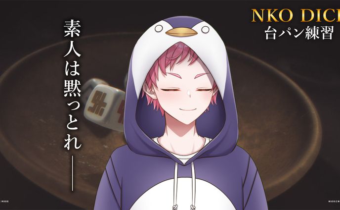 NKODICE-thumbnail
