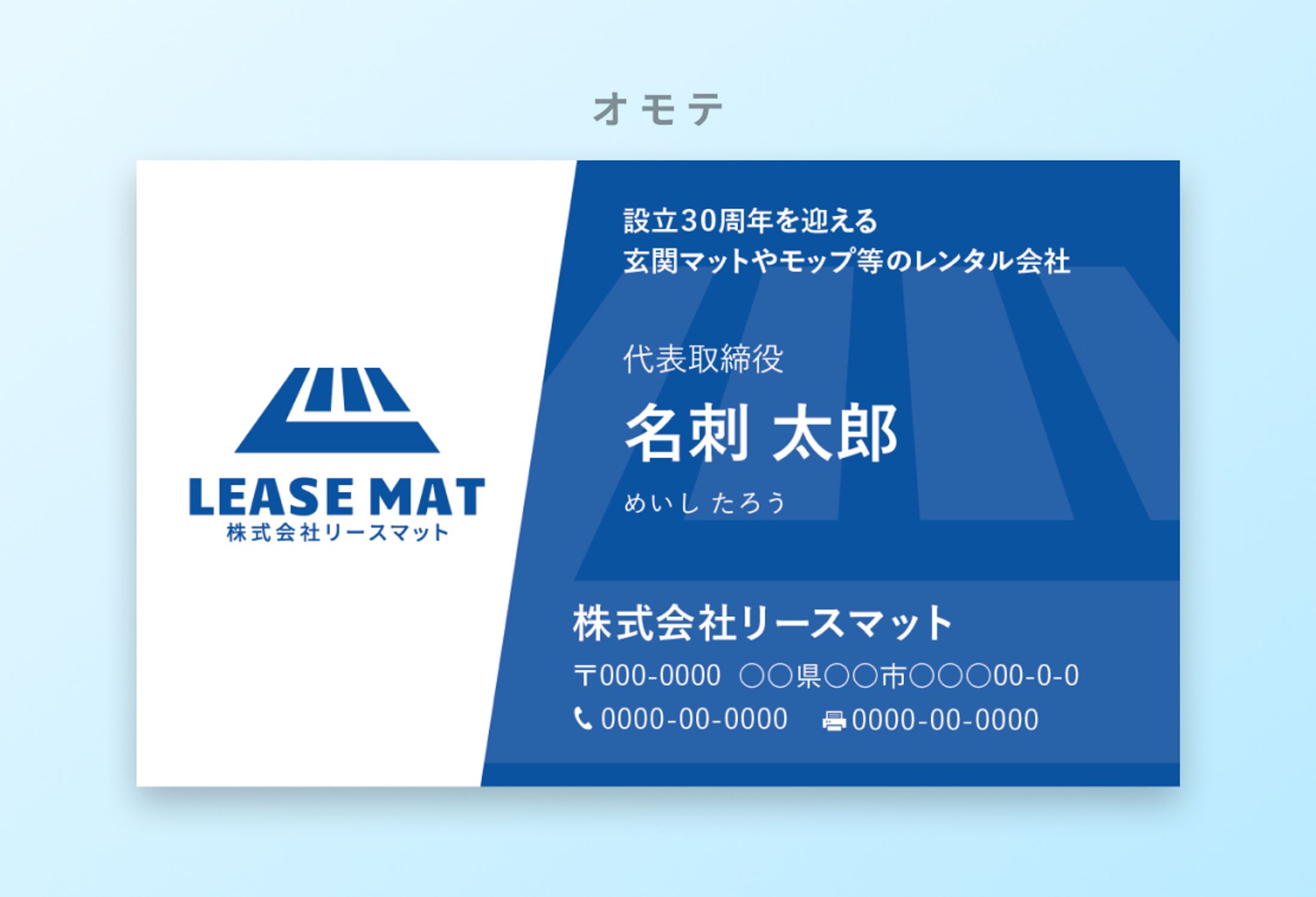名刺デザイン-1