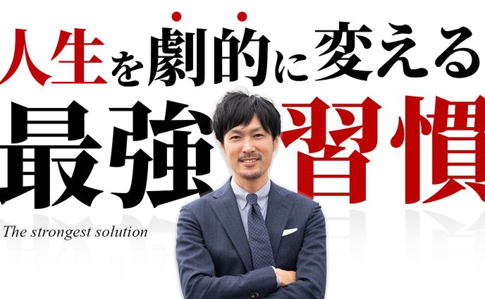 トレース◇ビジネス系