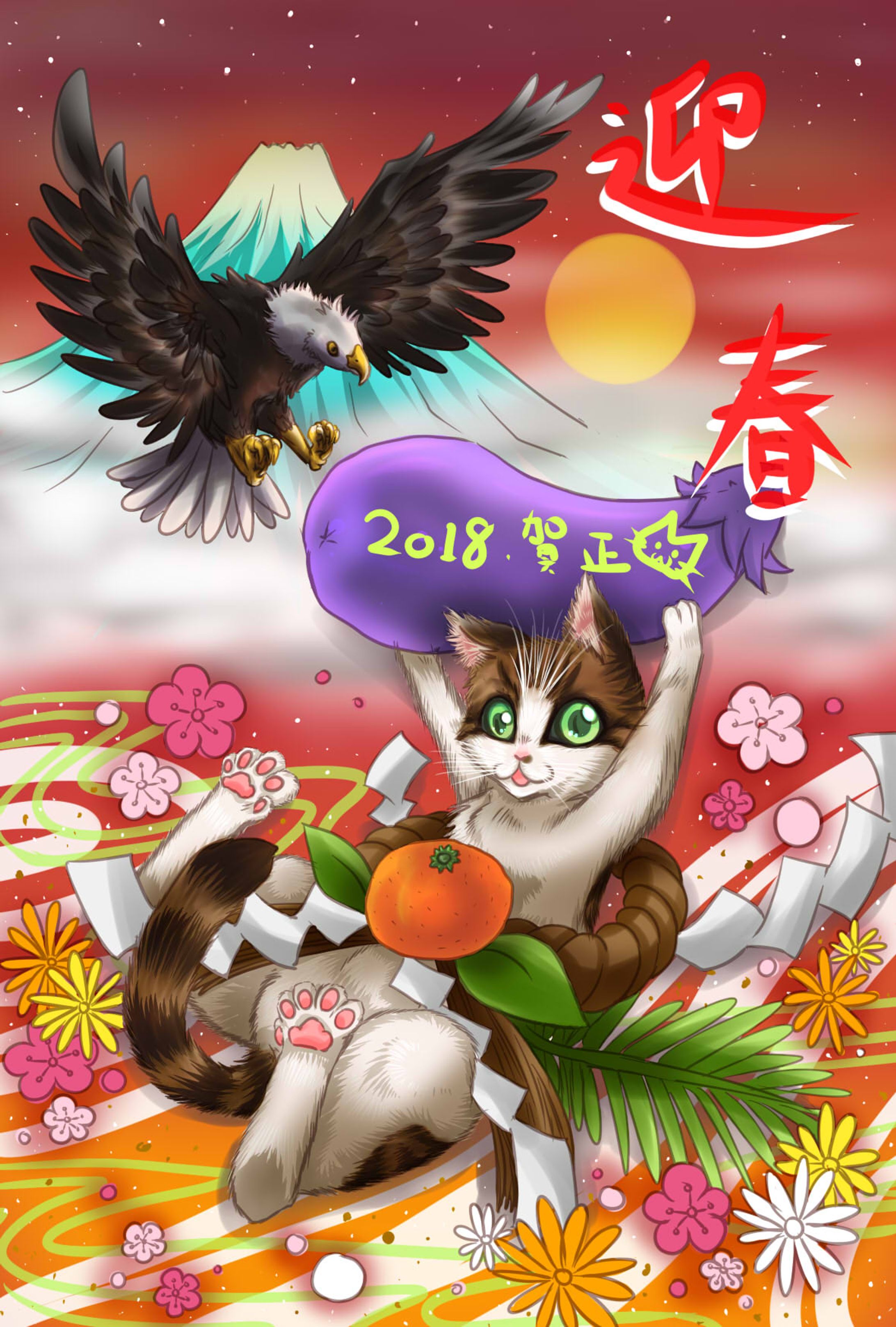 2018年賀状-1