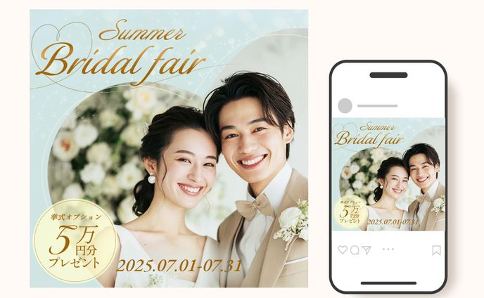 ウェディングフェア　広告バナー（自主制作）