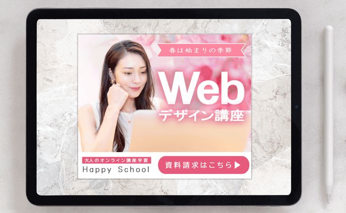 Trace Banner Sample B 002