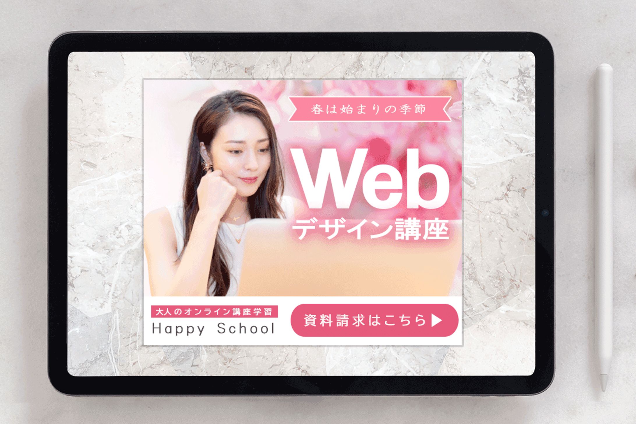 Trace Banner Sample B 002-1