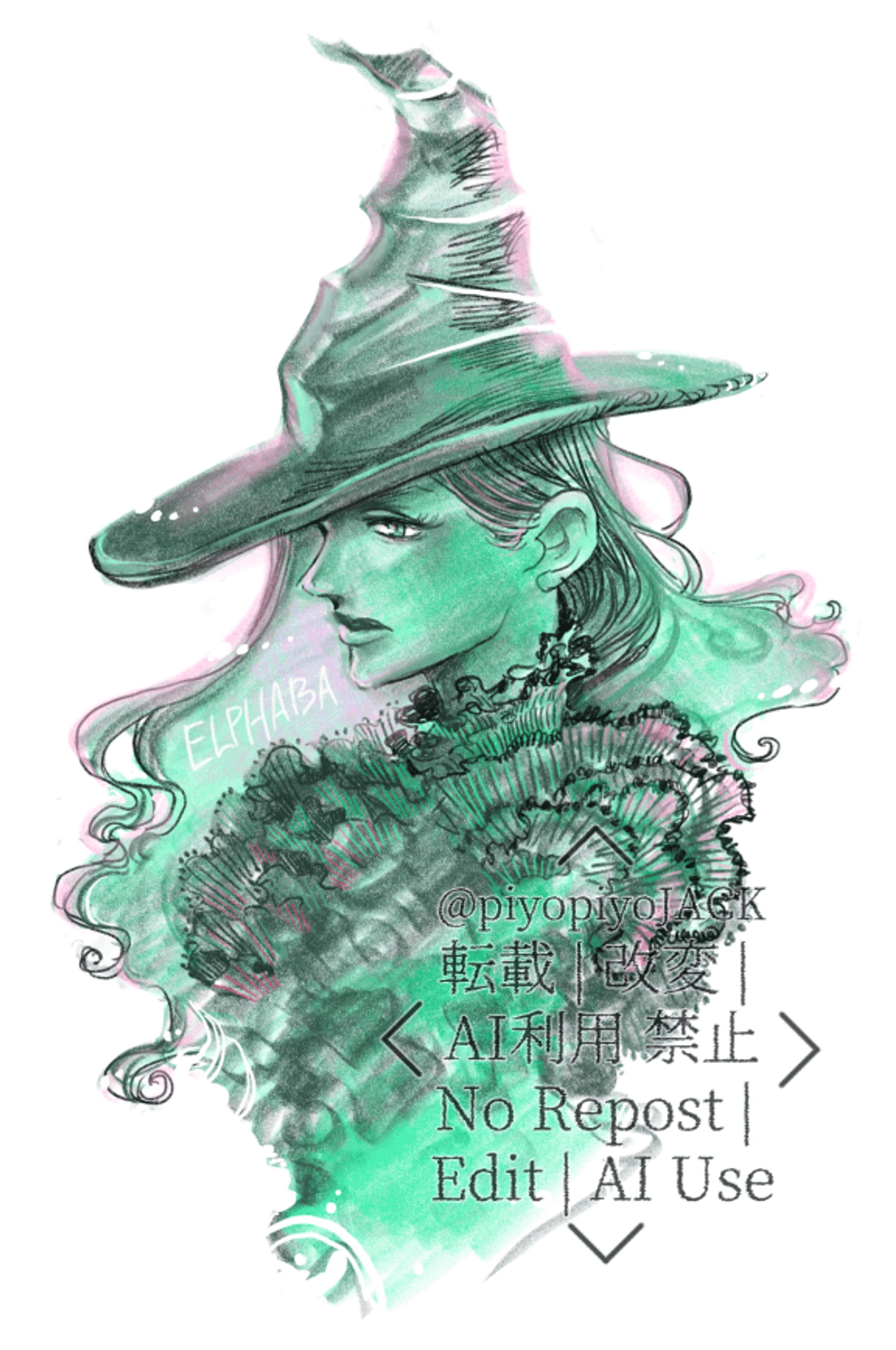 エルファバ-1