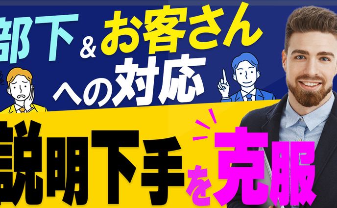 大学、youtube動画