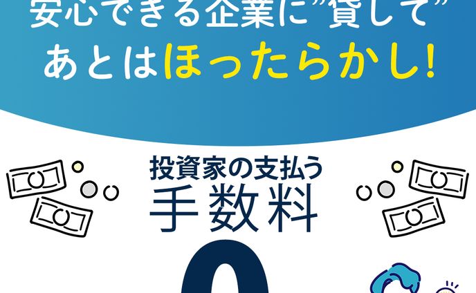 広告バナー