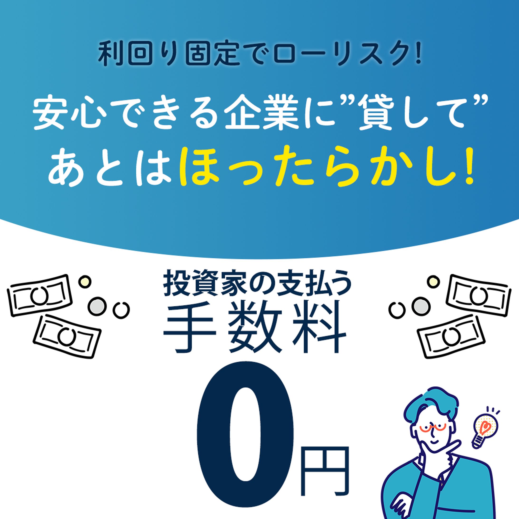 広告バナー-1