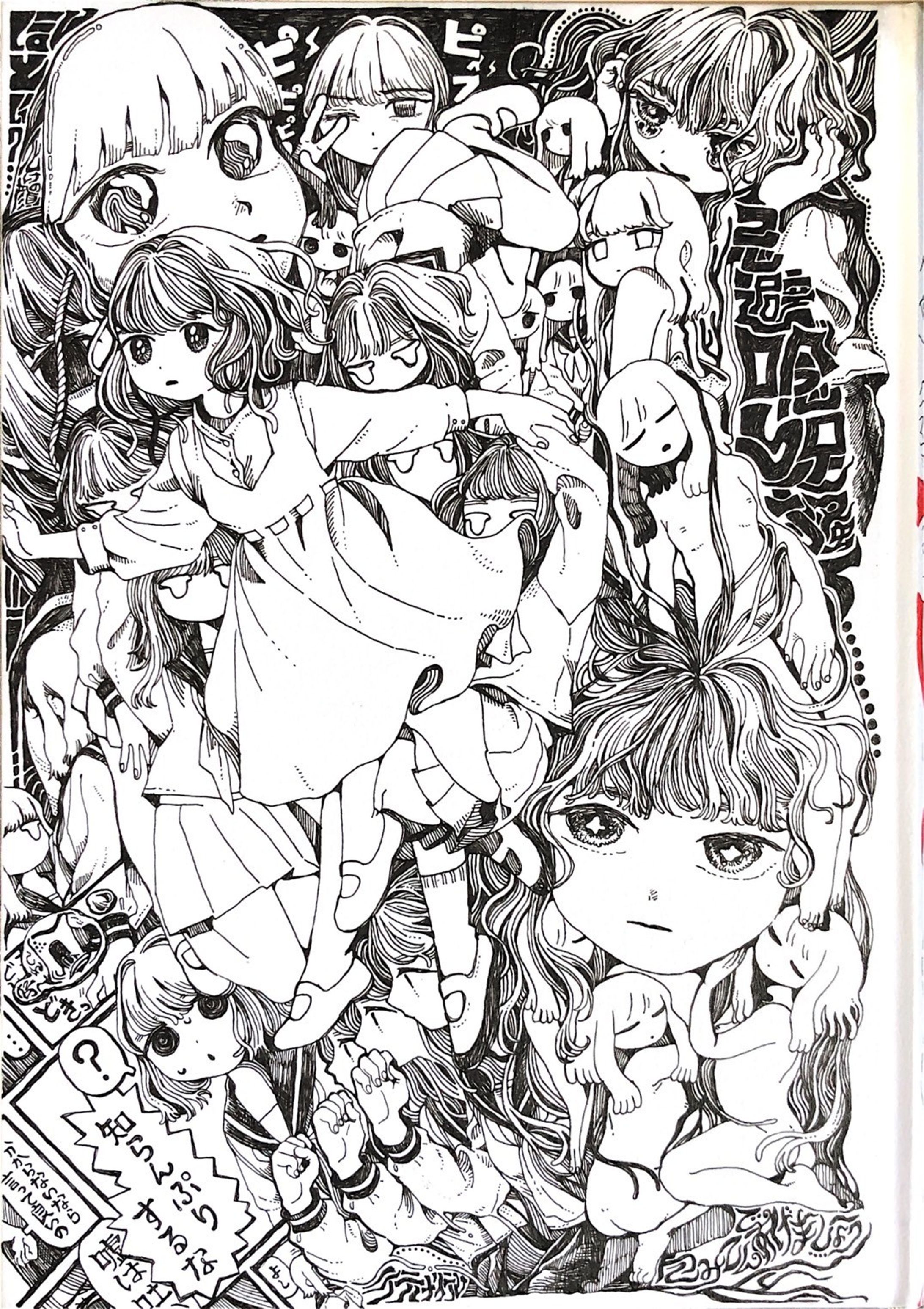 『忌避唸り足掻く/ぐるぐる思い乱れる』-1