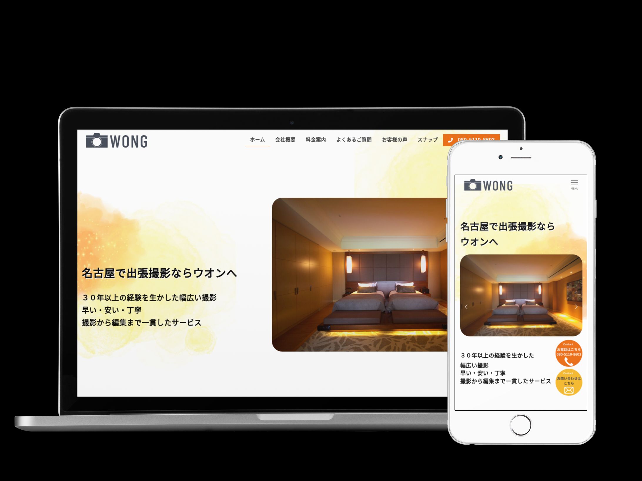WONG様-1