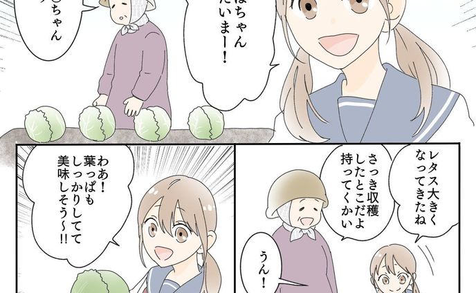 漫画イラスト