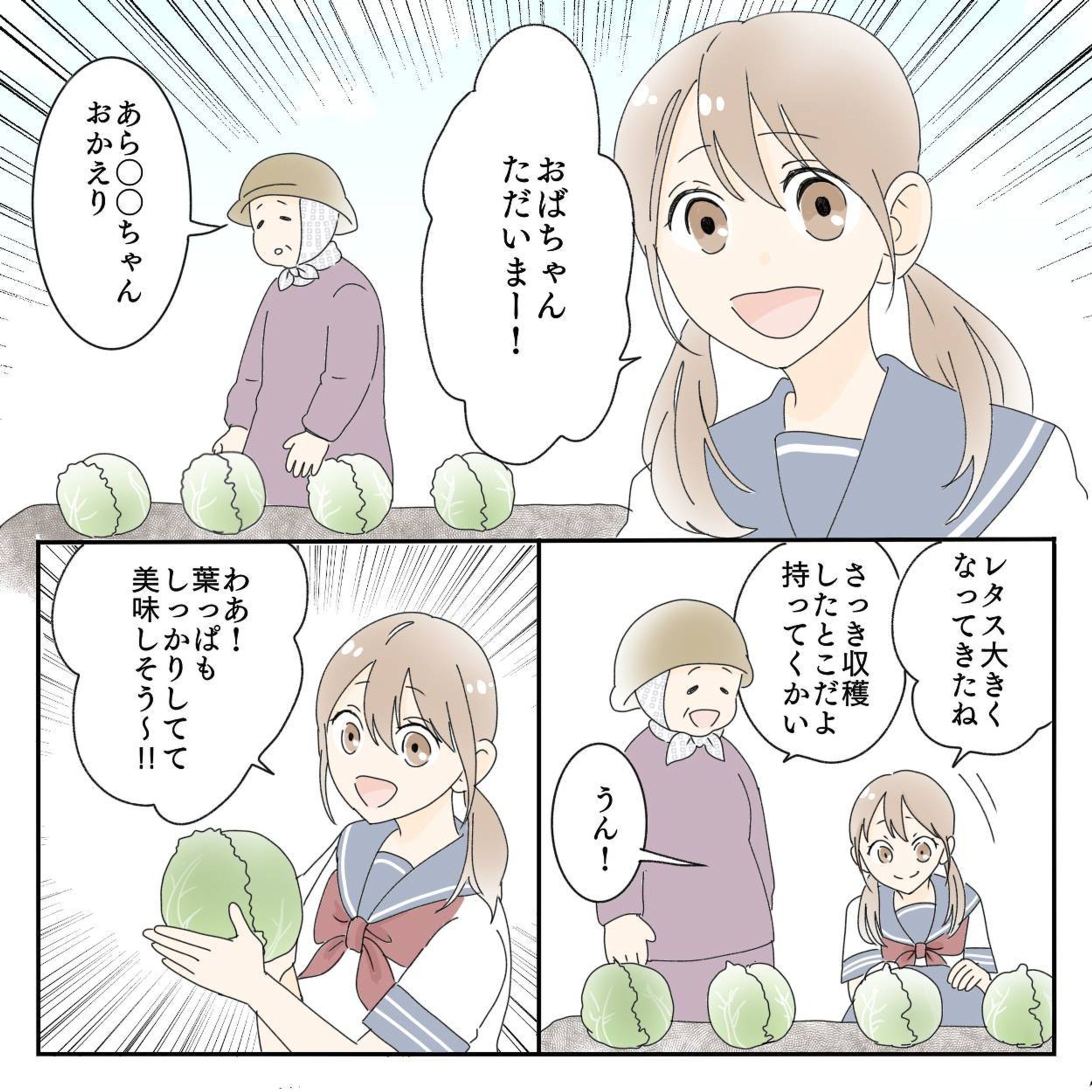 漫画イラスト-1