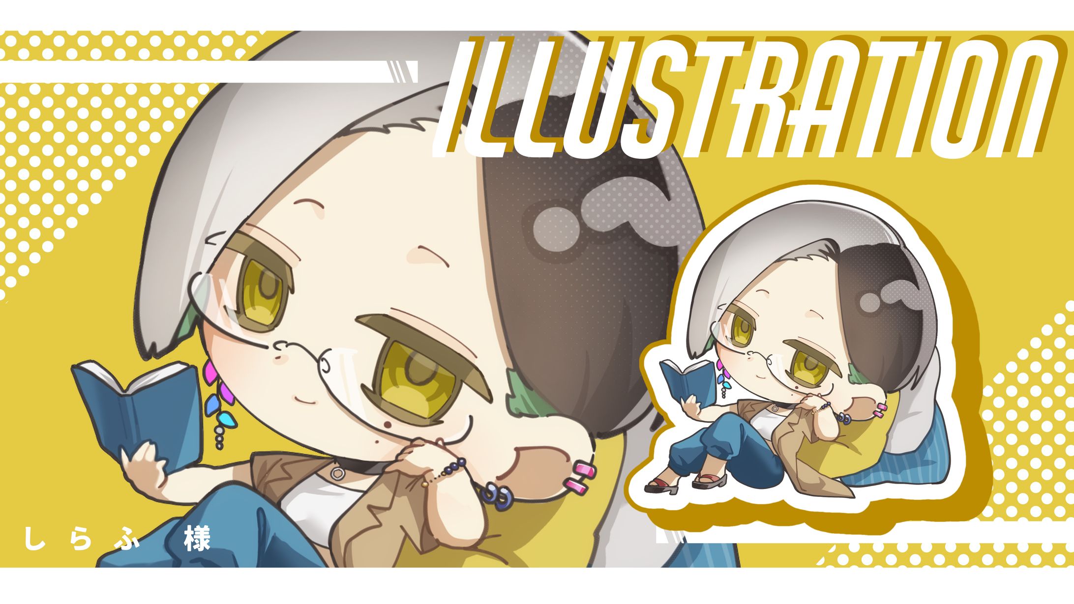 【企画】83-バッジ特典SDイラスト(2026年2月)-1