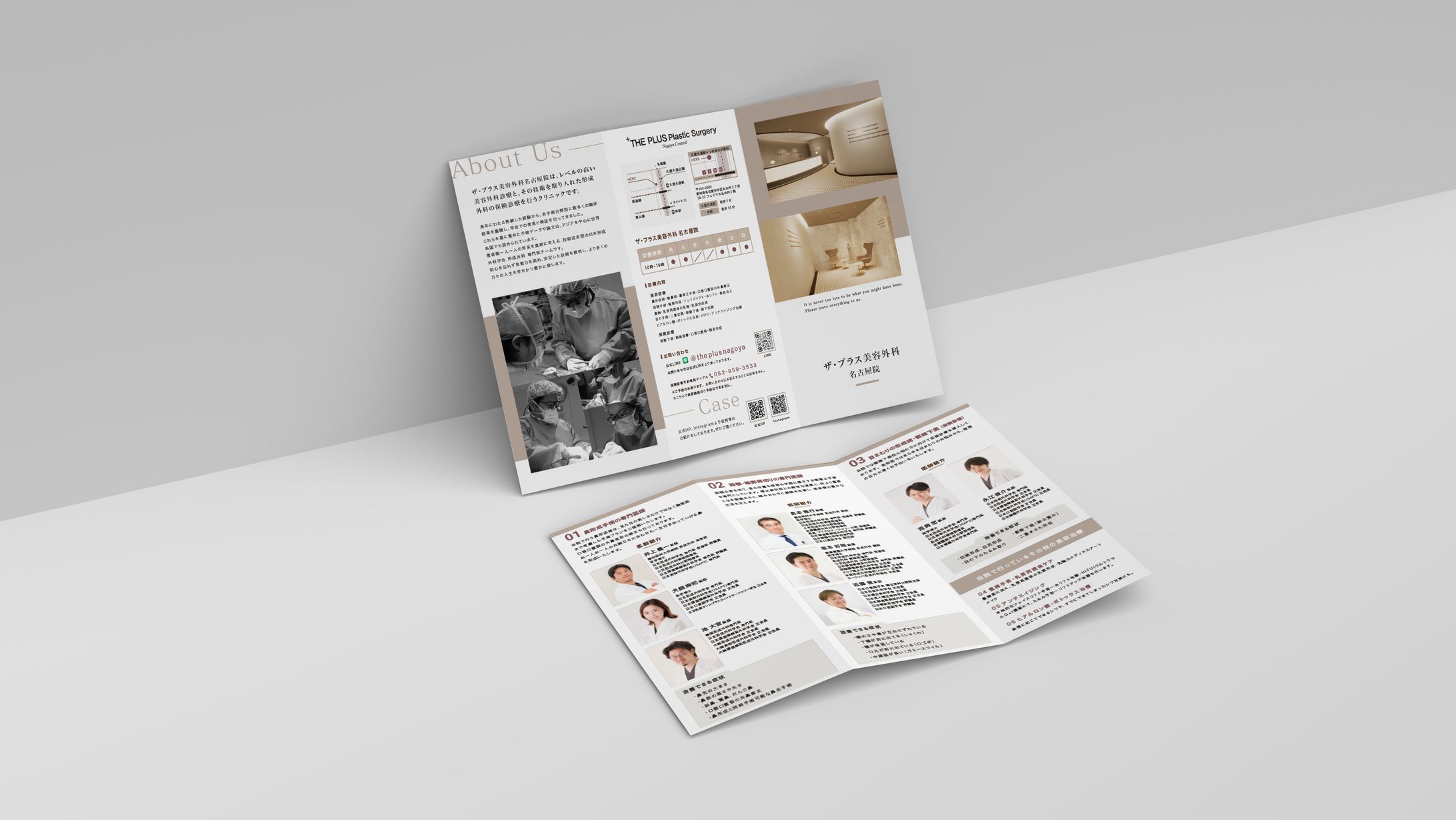 パンフレット-1