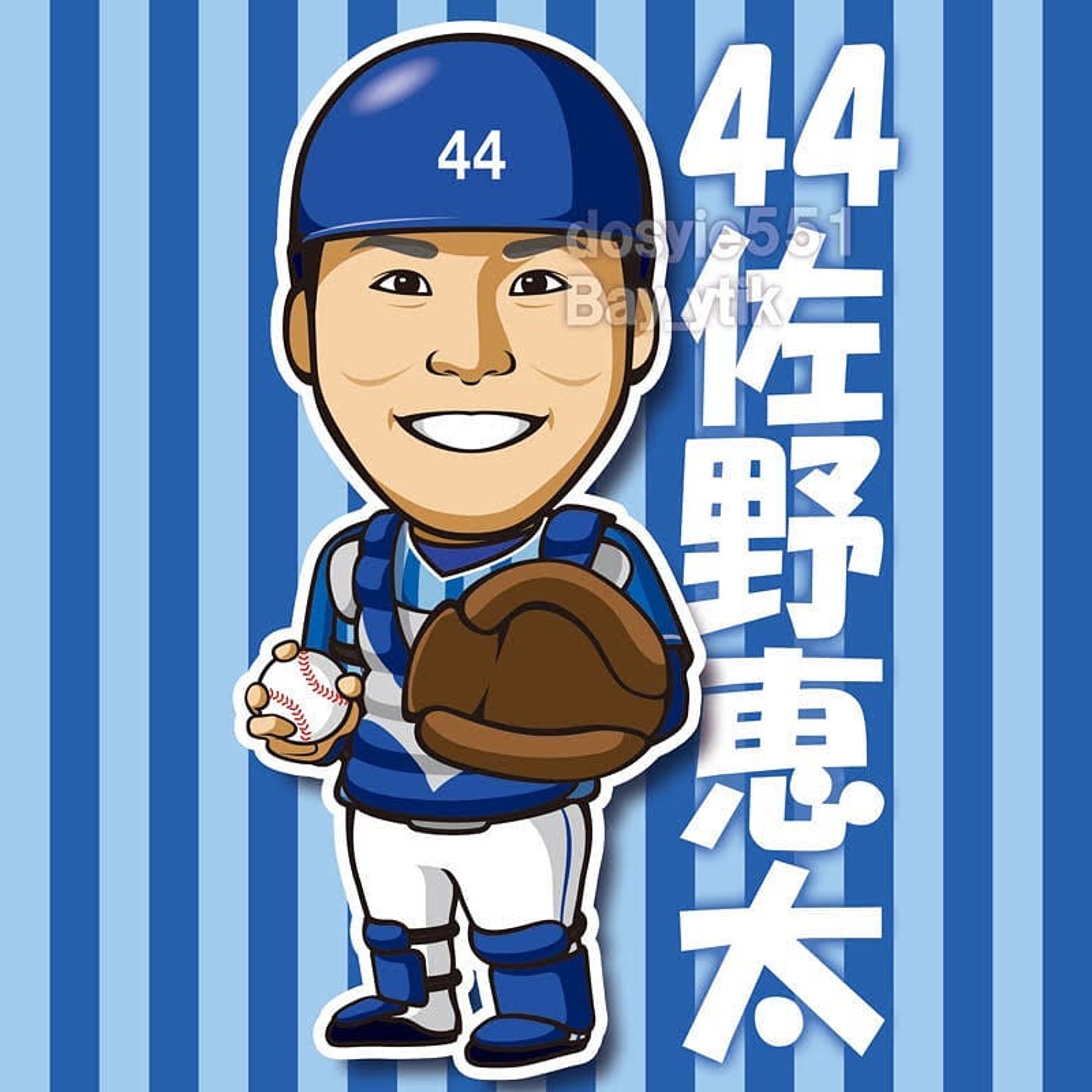 キャッチャー サノスも見てみたいのですが！！！
夢に出てきてから妙にサノスが気になっている今日この頃
ムチムチしてる人好き！
タオル買おうかな！w.
.
※イラストご利用の際はお声掛け・dosyie551へのリンクをお願い致します。
#横浜DeNAベイスターズ #横浜denaベイスターズ
#ベイスターズ #横浜ベイスターズ #DeNA #dena #baystars #yokohama #横浜 #プロ野球 #野球 #baseball #佐野恵太 #佐野くん #サノス #sanoz #キャッチャー #捕手 #catcher #イラスト #illustration #絵 #お絵描き #picture #似顔絵 #portrait #デザイン #design #アート #art-1