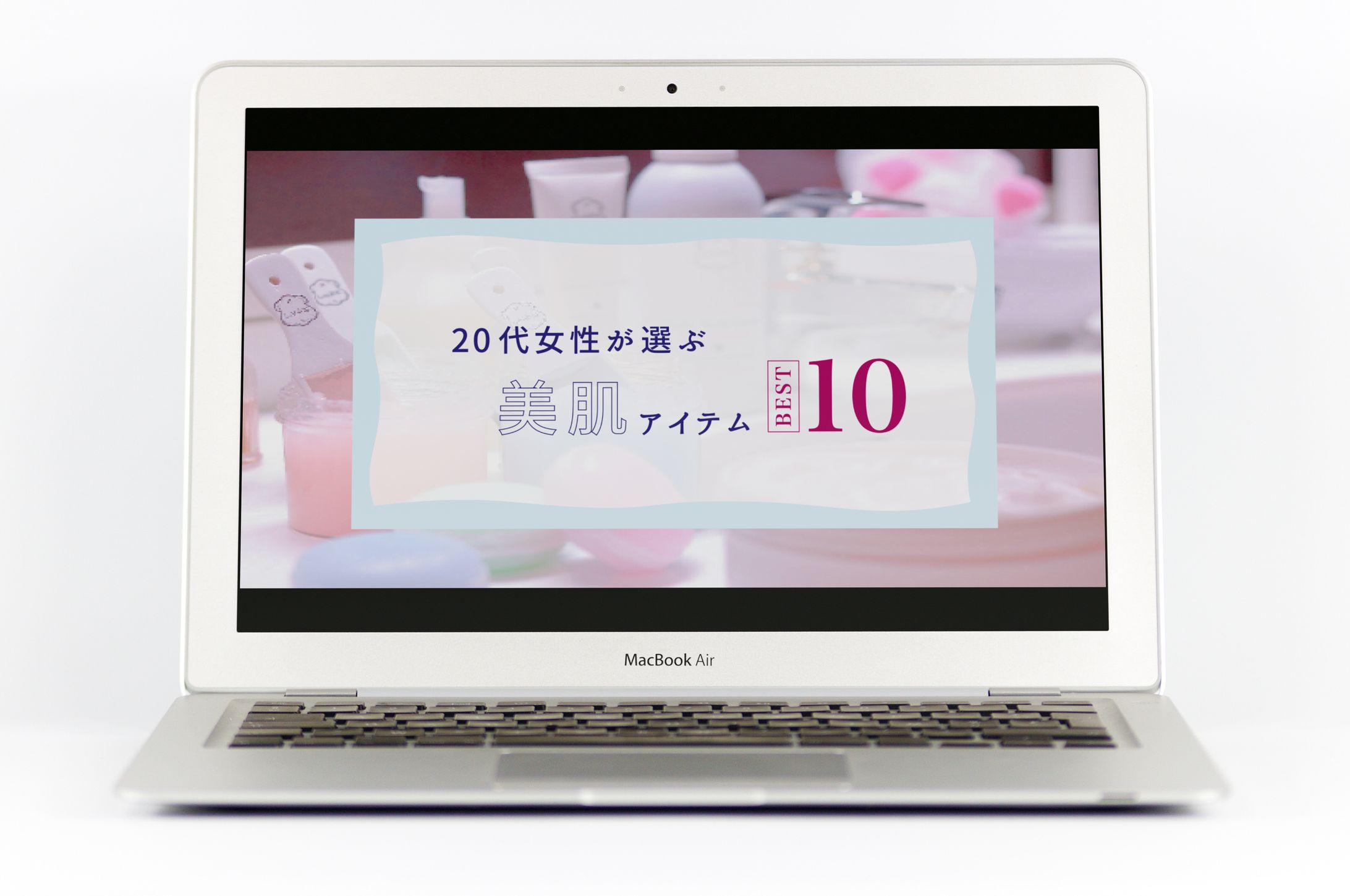 美容 アイキャッチ-1