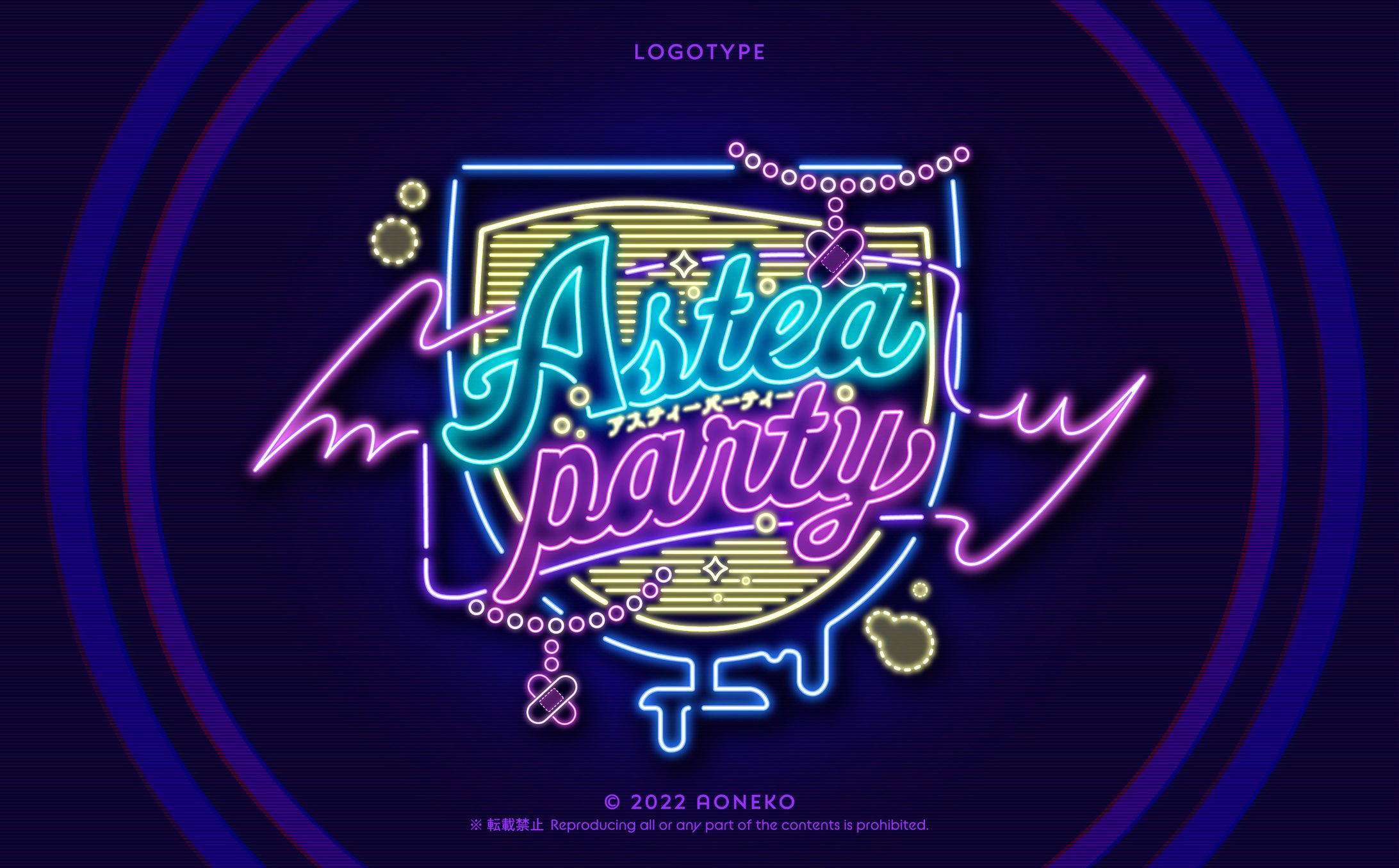 社不寶 アスティ様　オリジナルMVロオｇ-1